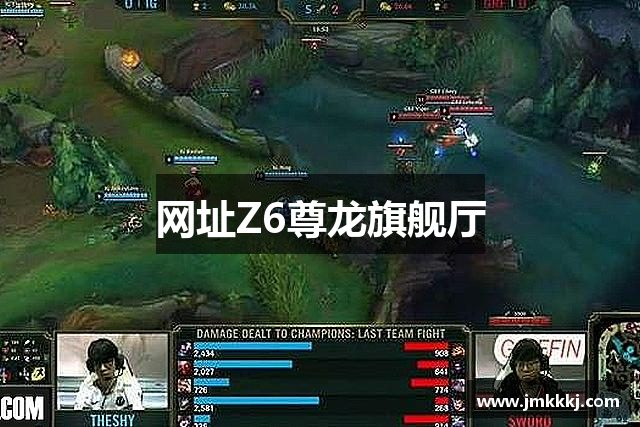 网址Z6尊龙旗舰厅